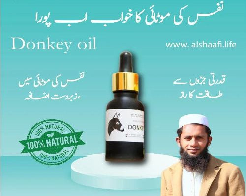 Donkey Oil 20ml – Pure & Natural